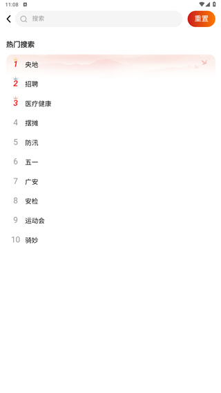 北京大兴