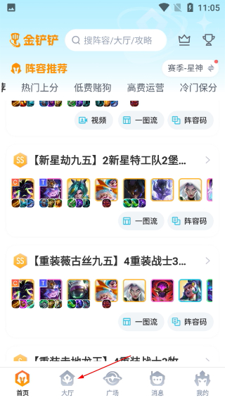 兔小铲