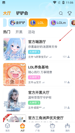 兔小铲