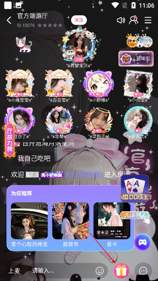 兔小铲