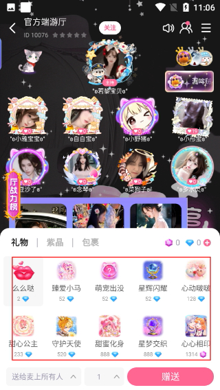 兔小铲