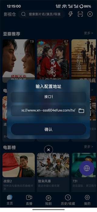 影视仓