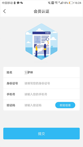 海南工会云