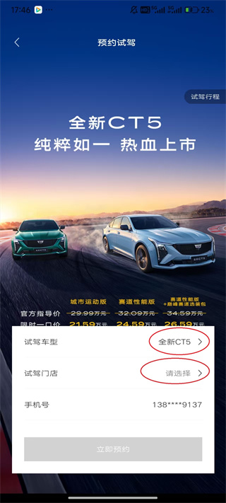 MyCadillac