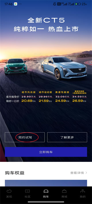 MyCadillac