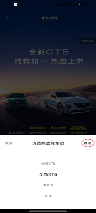 MyCadillac