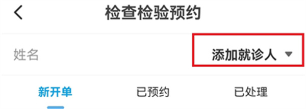 北京儿童医院
