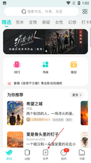 豆瓣阅读