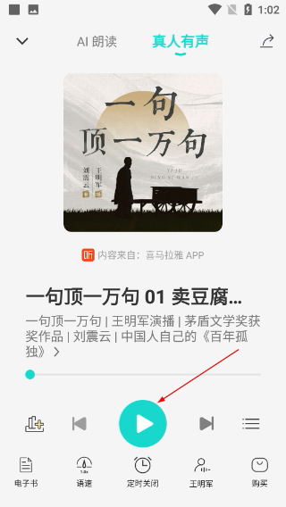 豆瓣阅读