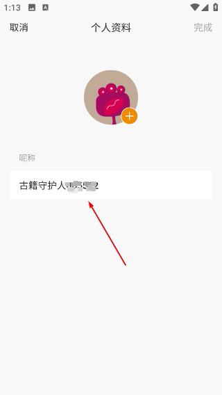 识典古籍