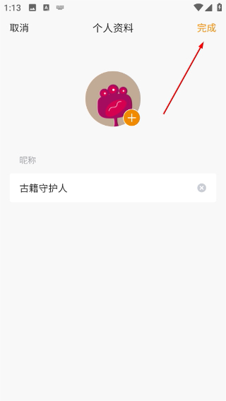 识典古籍
