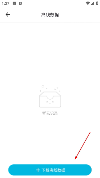 六只脚