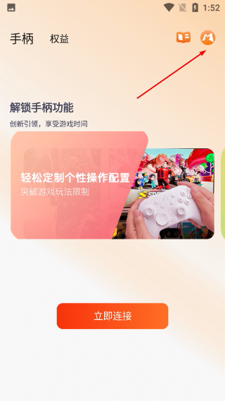魔派助手