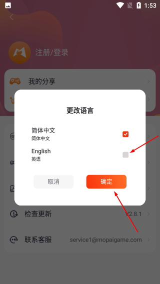 魔派助手