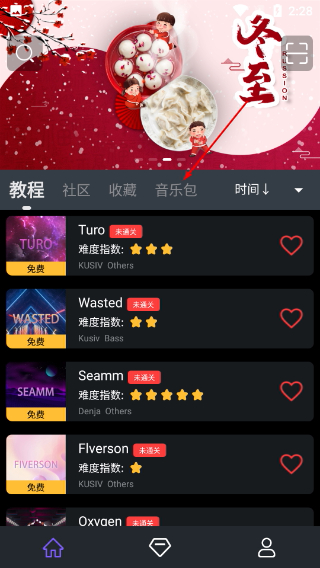 电子音乐板