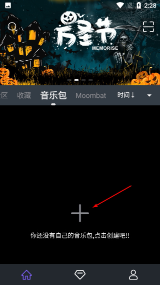 电子音乐板
