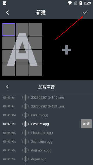 电子音乐板