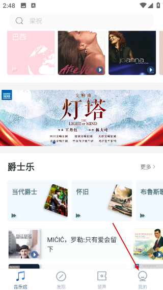 库客音乐