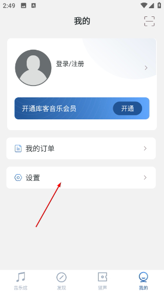 库客音乐