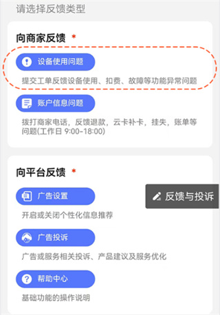 慧生活