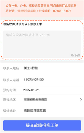 慧生活