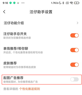 搜狗输入法