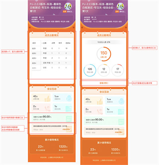 火苗会议官方