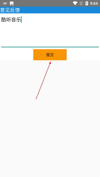 酷听音乐