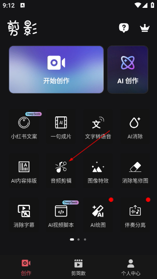 剪影