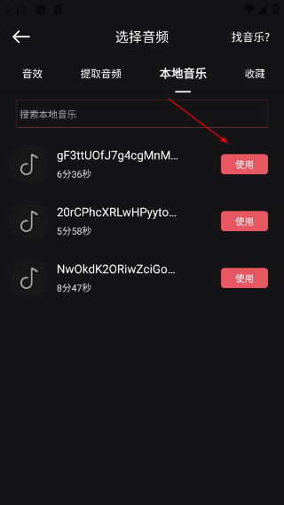剪影