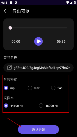剪影