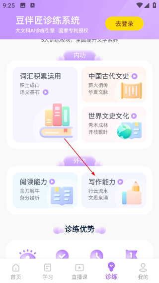豆伴匠