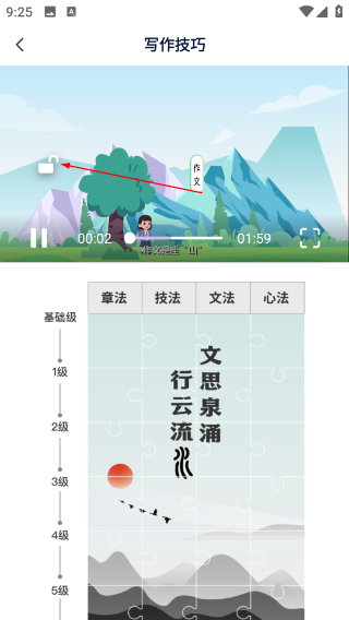 豆伴匠