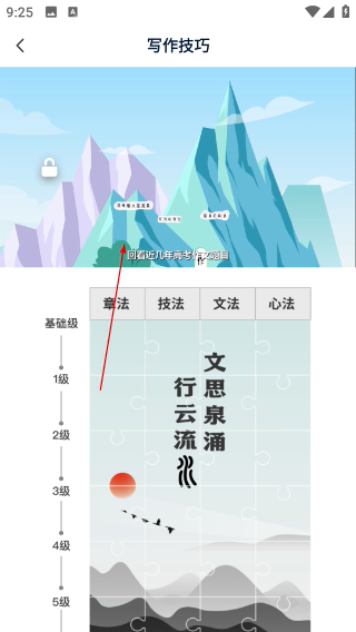 豆伴匠