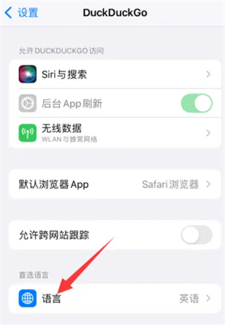 搜索引擎