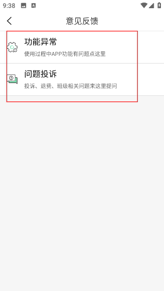 对啊课堂