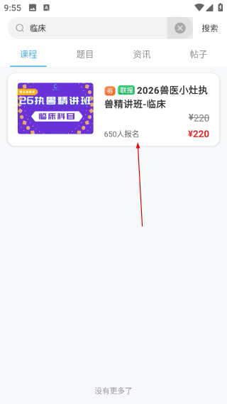 兽医小灶