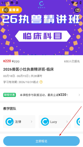兽医小灶