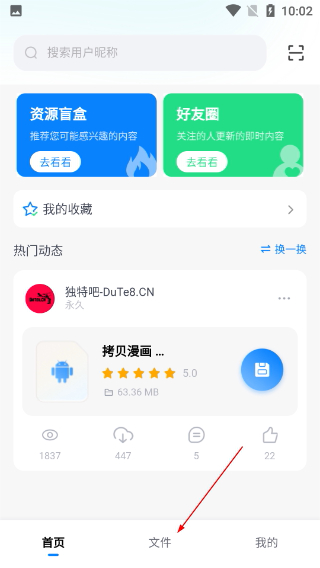 小飞机网盘