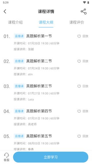 兽医小灶app