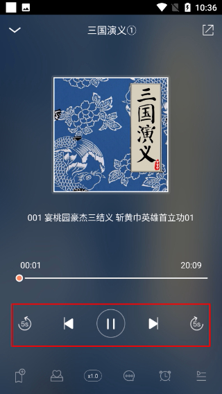 百听听书