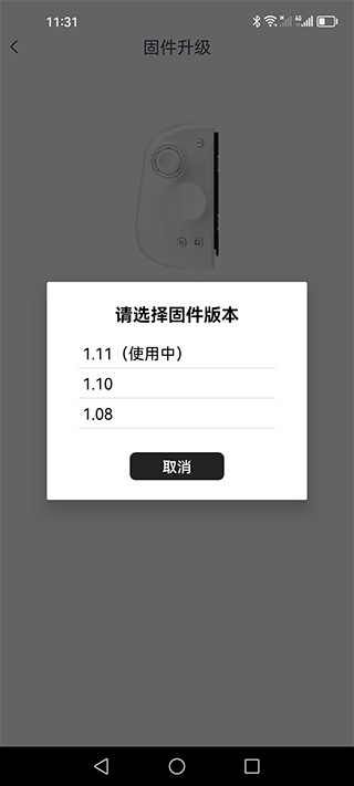 魔派助手app