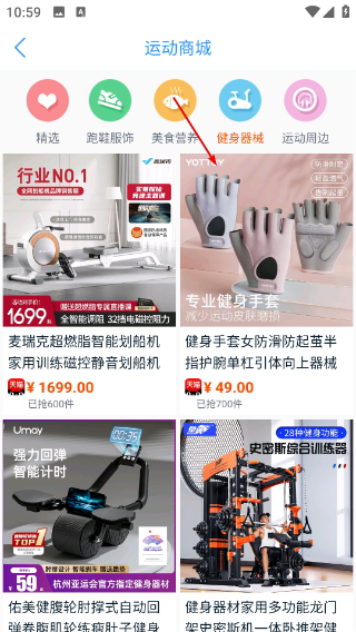 多锐
