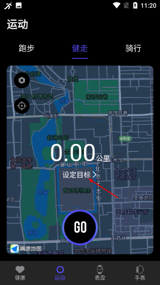 分动圈