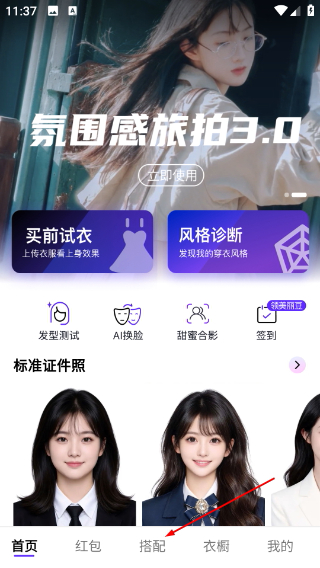 好搭盒子