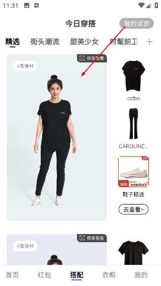 好搭盒子
