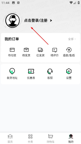 黑鲨商城