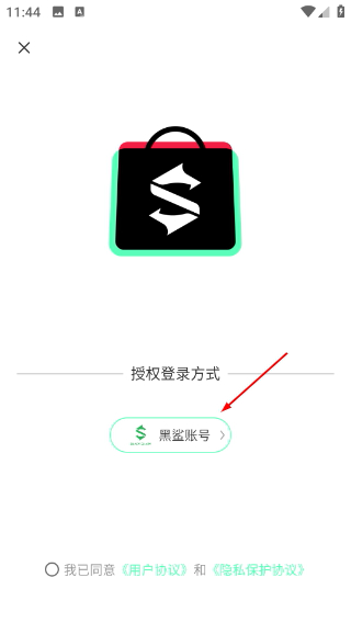 黑鲨商城