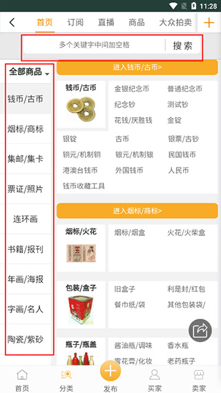 7788旧书网