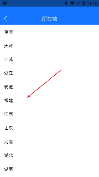 虎宝再生